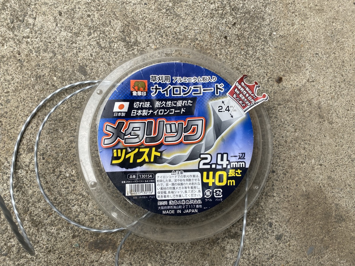 金象印 メタリックツイスト ナイロンコード