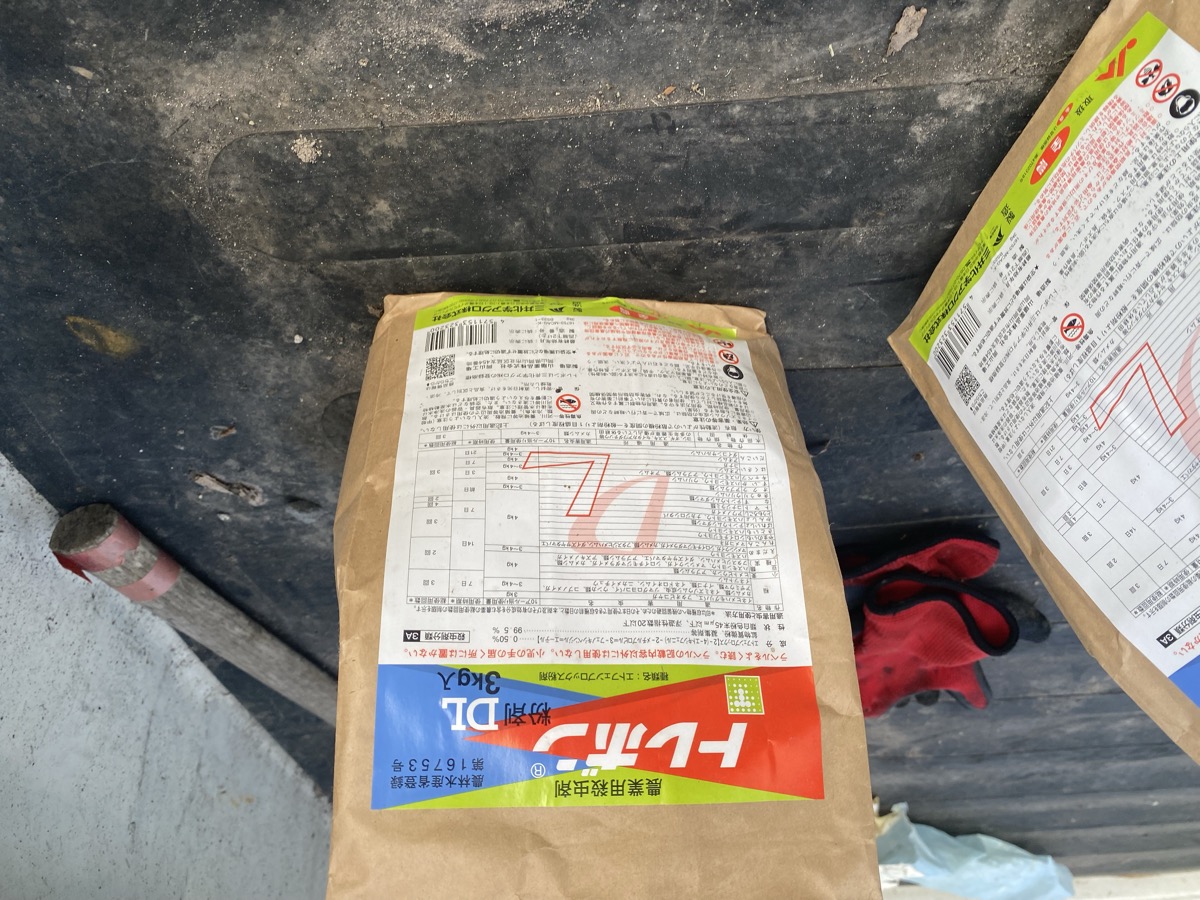 使用した農業用殺虫剤